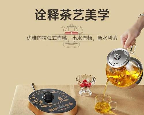 金灶热水器泡茶功能如何启用？使用过程中应注意什么？  第3张