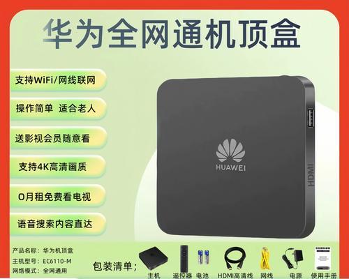 零卡顿机顶盒投屏失败怎么办？有哪些解决方法？  第1张
