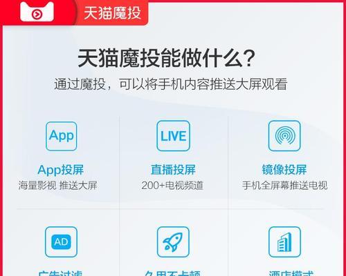 零卡顿机顶盒投屏失败怎么办？有哪些解决方法？  第2张