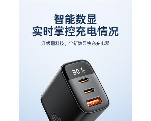 多像充电器插头怎么使用？  第3张