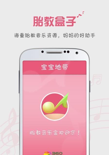 手机平板电脑盒子锁住怎么打开？有没有简单的方法？  第1张