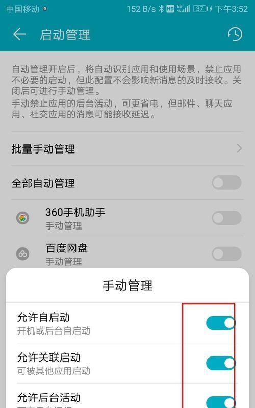 手机平板电脑盒子锁住怎么打开？有没有简单的方法？  第2张
