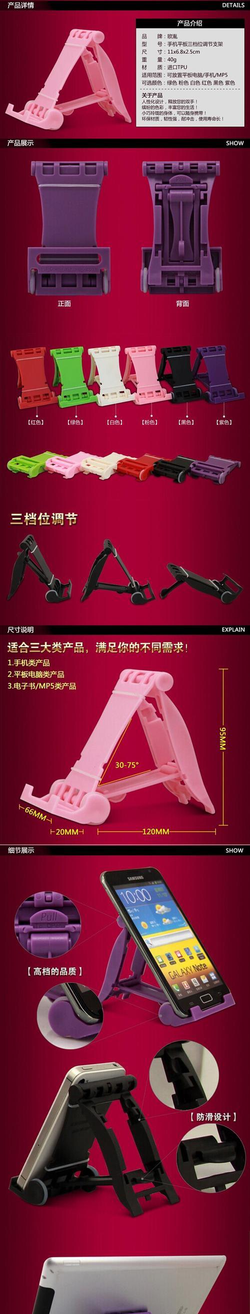 手机平板电脑盒子锁住怎么打开？有没有简单的方法？  第3张