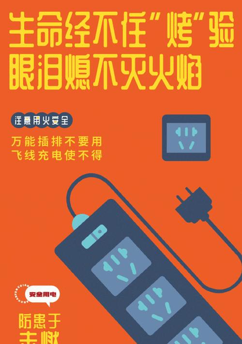 汽车充电怎么操作家用充电器？操作步骤和安全提示是什么？  第2张