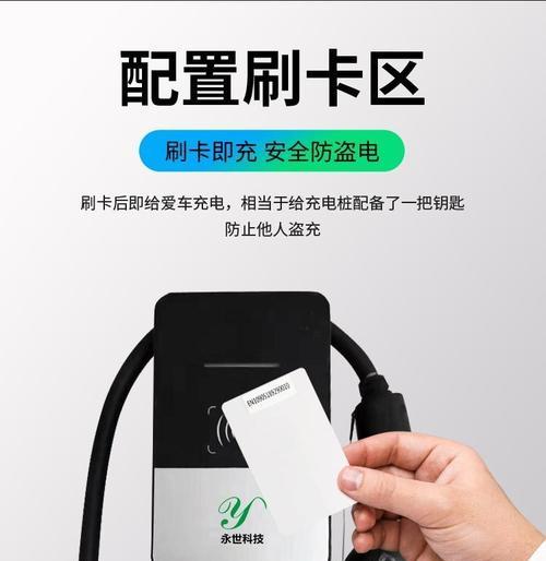 汽车充电怎么操作家用充电器？操作步骤和安全提示是什么？  第1张