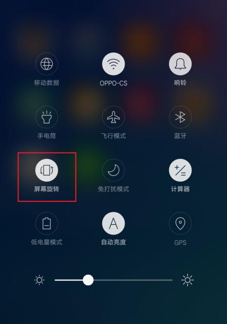 oppo折叠手机屏幕乱闪的解决方法？如何预防屏幕损坏？  第2张