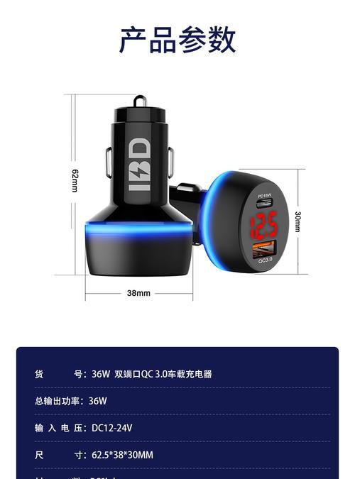 Pd3.0快充充电器电压是多少？  第3张