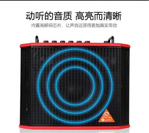魔方音箱充电器瓦数是多少？如何选择合适的充电器？  第2张