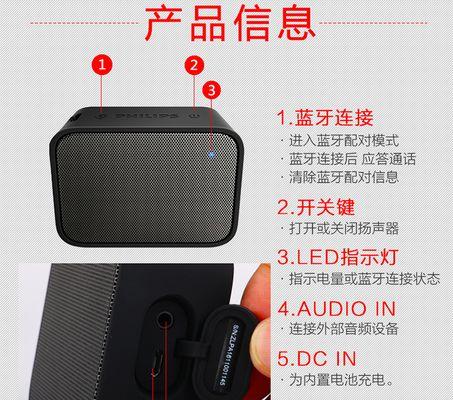 魔方音箱充电器瓦数是多少？如何选择合适的充电器？  第3张