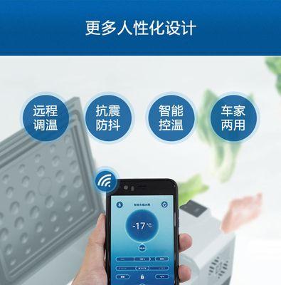 电瓶充电器冰柜使用方法是什么？使用过程中需要注意哪些问题？  第1张