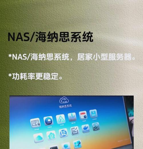 电视竖屏显示机顶盒改造步骤是什么？  第2张