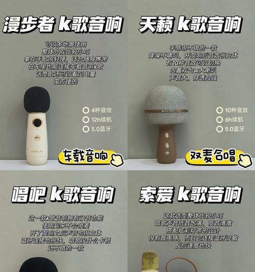 户外音箱歌曲下载步骤是什么？  第1张