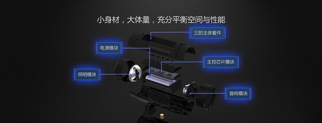 户外音箱歌曲下载步骤是什么？  第2张