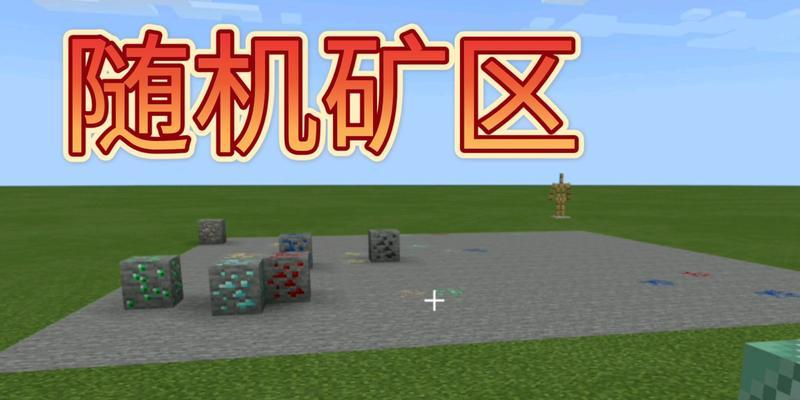 建造服务器的方块怎么获得？获取方法有哪些？  第1张