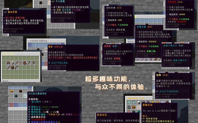 建造服务器的方块怎么获得？获取方法有哪些？  第3张