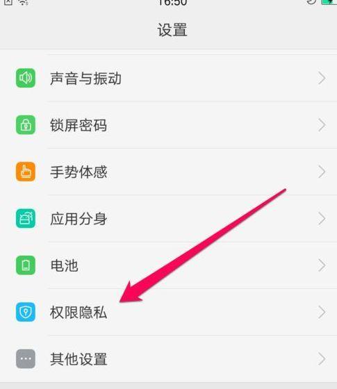 oppo手机怎么设皮套模式？设置步骤是什么？  第1张