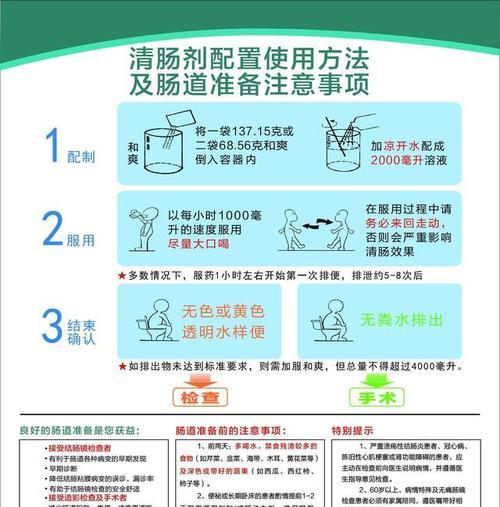 内镜摄像头如何连接到手机？连接后如何操作使用？  第1张