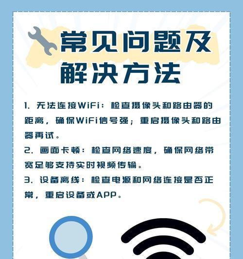 内镜摄像头如何连接到手机？连接后如何操作使用？  第2张