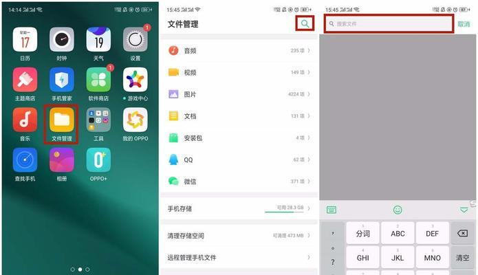 OPPO手机云账号丢失如何找回？操作指南是什么？  第1张