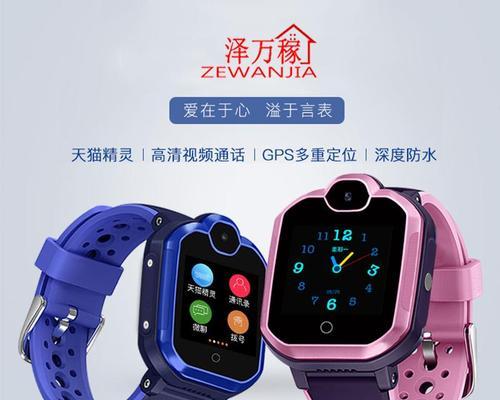 果家智能手表充电方法是什么？  第1张