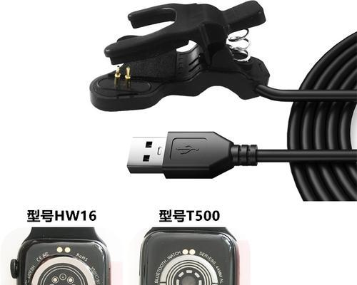 果家智能手表充电方法是什么？  第2张