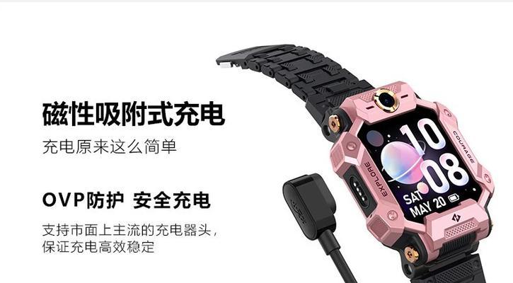 果家智能手表充电方法是什么？  第3张
