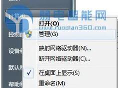 路由器串口调试命令如何输入？  第3张