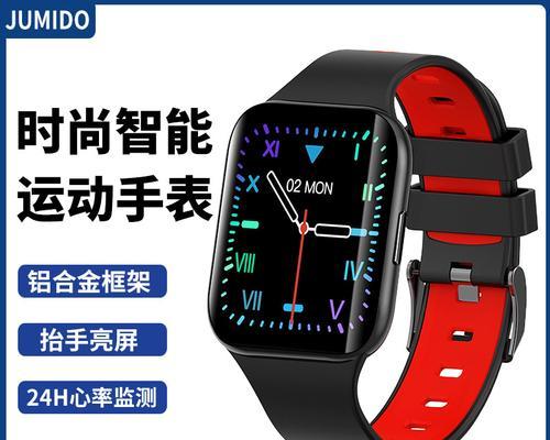 血氧健康智能手表使用指南？如何正确读取数据？  第3张
