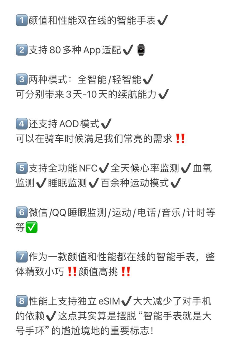 捡漏智能手表购买建议有哪些？  第1张