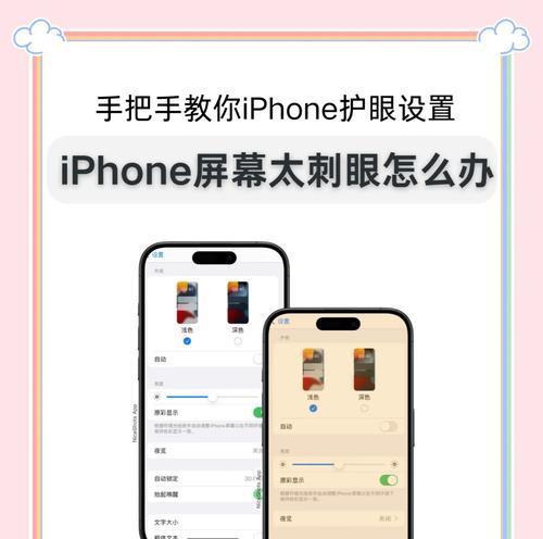 苹果混合手机关闭方法是什么？  第2张