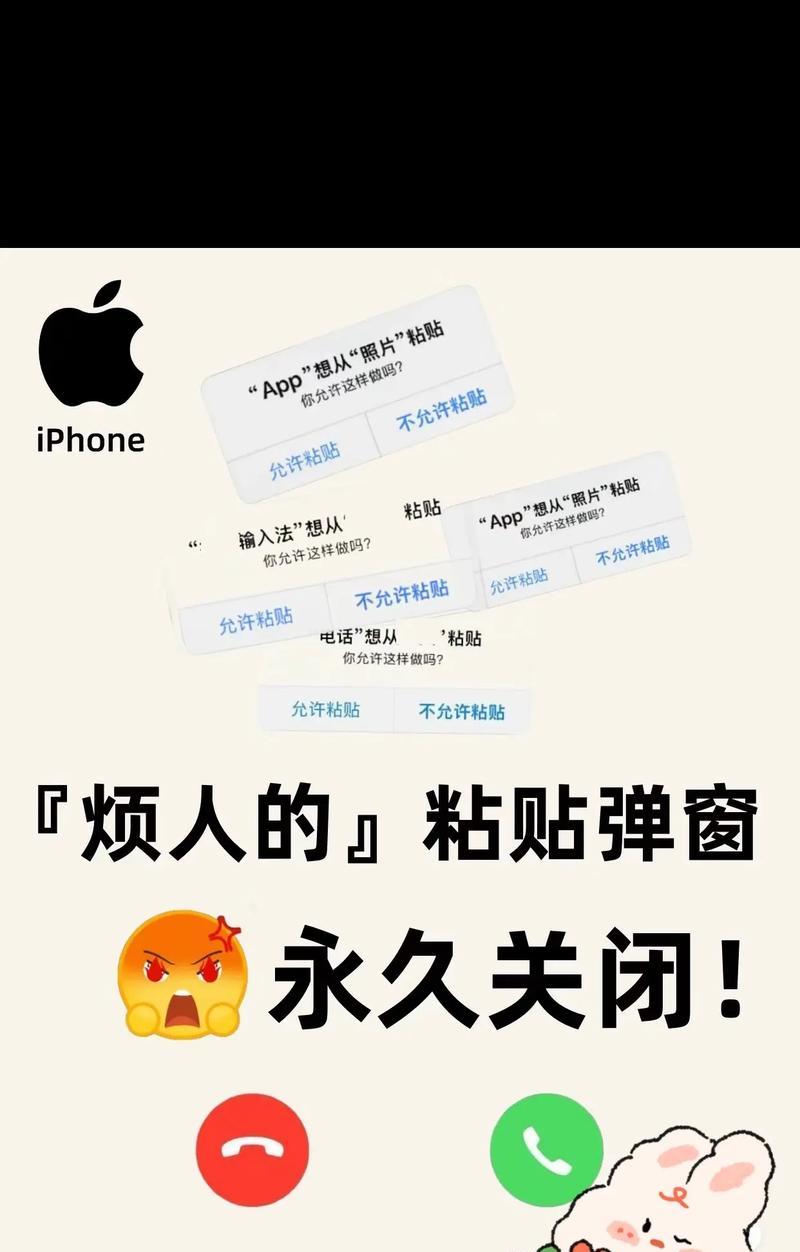 苹果混合手机关闭方法是什么？  第3张