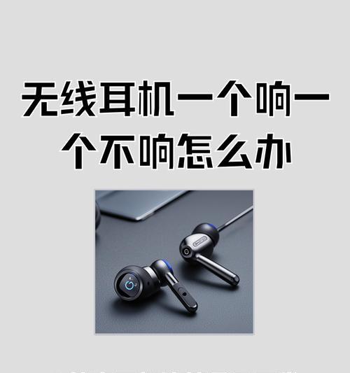 平板耳机连接电脑音频线步骤是什么？  第2张
