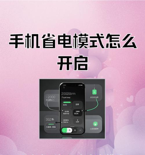 苹果手机定屏设置方法是什么？  第3张