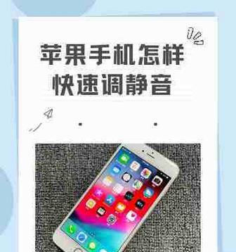 苹果手机定屏设置方法是什么？  第1张