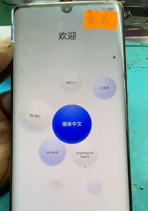 苹果手机定屏设置方法是什么？  第2张