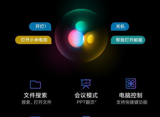 小米音箱设置开灯功能的具体操作是什么？  第3张