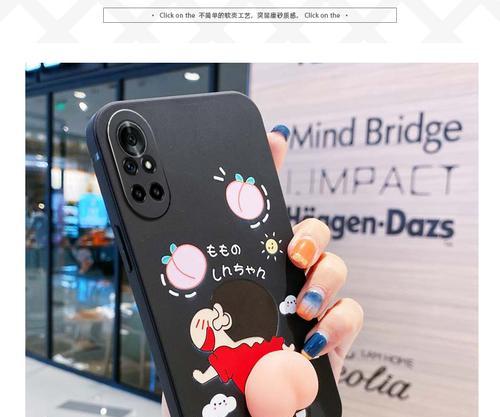 华为蜡笔小新电脑壳怎么拆？拆卸步骤是什么？  第2张