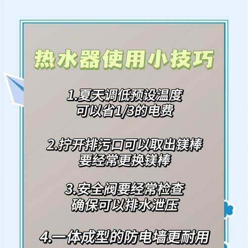 热水器进水管为什么会烧粘糊住？原因和解决方法是什么？  第2张