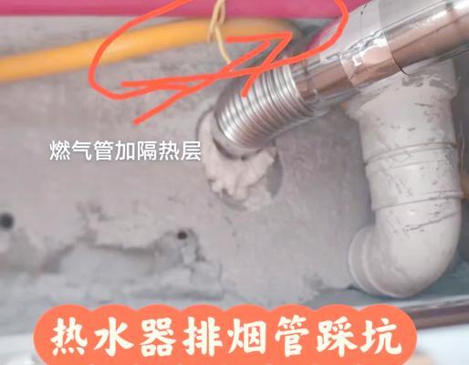 热水器进水管为什么会烧粘糊住？原因和解决方法是什么？  第3张