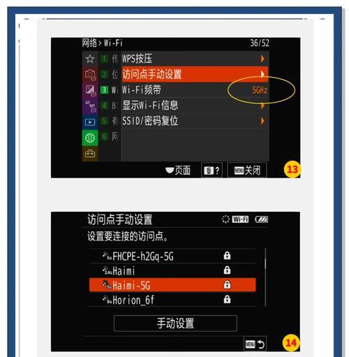 索尼相机7r4录制视频的操作方法是什么？  第2张