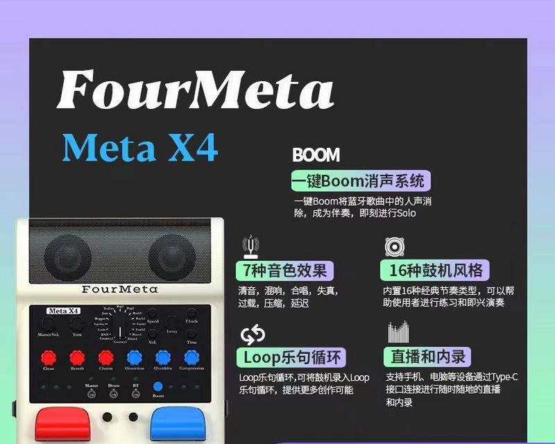 电吉他音箱合一使用方法是什么？  第3张