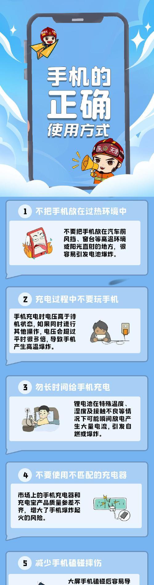 手写笔出现黑点是什么原因？如何解决？  第1张
