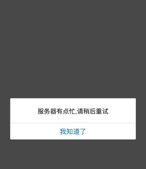服务器卡顿问题的解决方法有哪些？  第3张
