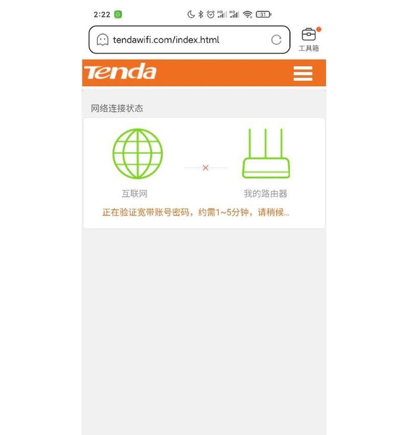 路由器复位操作步骤是什么？复位后如何重新连接网络？  第1张