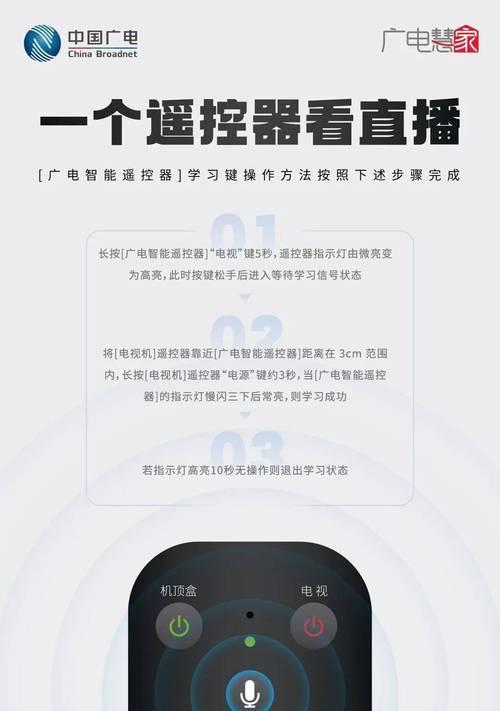 长虹yk-6005遥控器使用指南是什么？  第1张