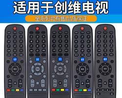 长虹yk-6005遥控器使用指南是什么？  第2张