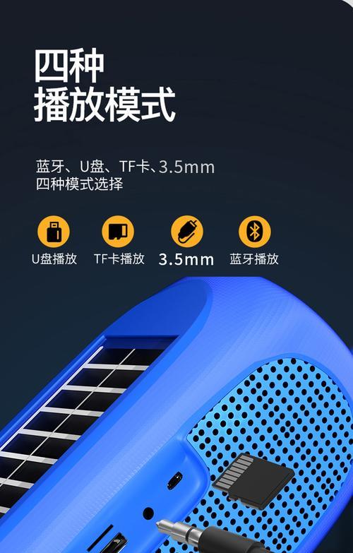忘带音箱怎么办？如何应急使用手机扬声器？  第1张