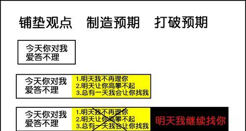 抖音下播平板电脑的操作方法是什么？  第2张