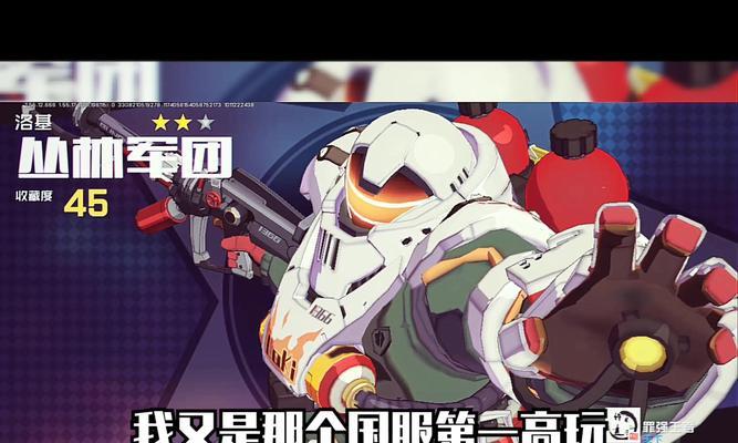重装战士服务器崩溃怎么解决？有哪些有效的解决方法？  第2张