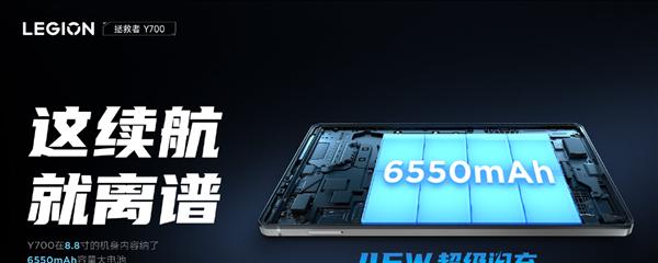 联想为何没有移动电源？没有移动电源的替代方案是什么？  第2张